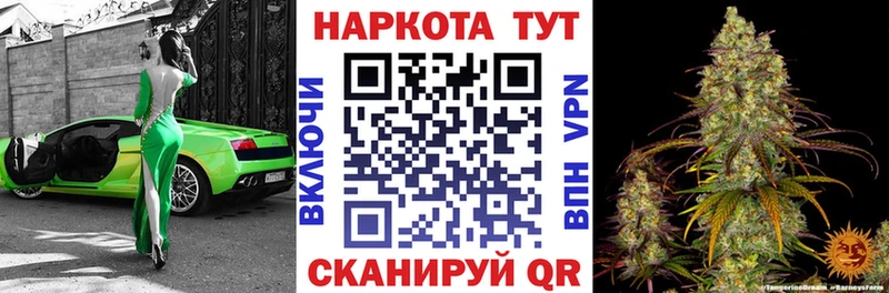 Виды наркотиков купить Острогожск Героин  Мефедрон  Гашиш  Каннабис  Кокаин 