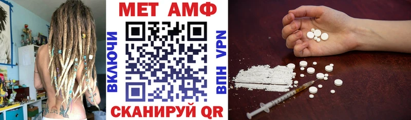 АМФЕТАМИН Premium  где можно купить   Острогожск 