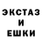 Ecstasy XTC Million R.B
