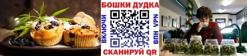 Canna-Cookies марихуана  KRAKEN зеркало  Острогожск 