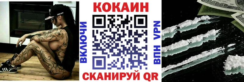 КОКАИН Эквадор blacksprut как войти Острогожск даркнет сайт