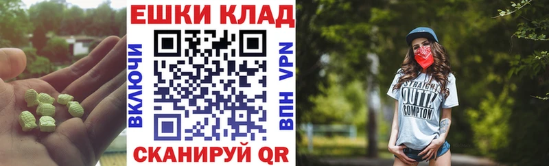 Ecstasy 300 mg  shop как зайти  Острогожск 