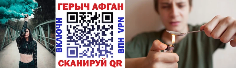 Героин VHQ  дарк нет официальный сайт  Острогожск  дарнет шоп 