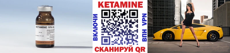 КЕТАМИН VHQ  мега маркетплейс  Острогожск 