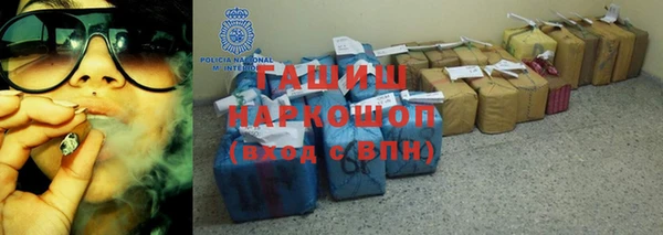 дживик Белокуриха