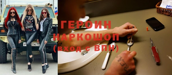 альфа пвп VHQ Белоозёрский