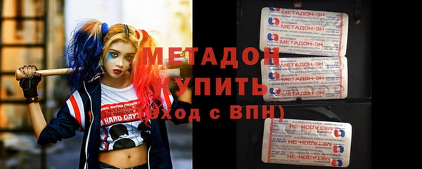 альфа пвп VHQ Белоозёрский
