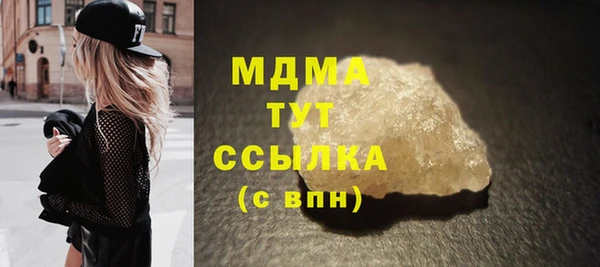 альфа пвп VHQ Белоозёрский