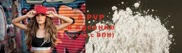 альфа пвп VHQ Белоозёрский