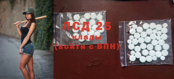 альфа пвп VHQ Белоозёрский