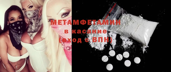 альфа пвп VHQ Белоозёрский