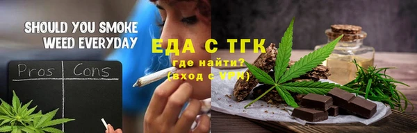 дживик Белокуриха