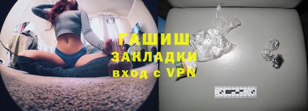 шишки Беломорск