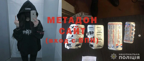 дживик Белокуриха