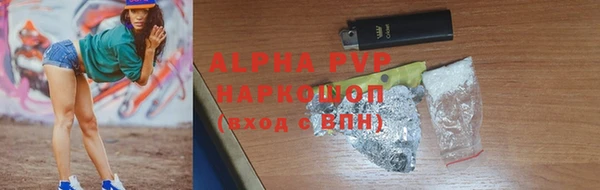 альфа пвп VHQ Белоозёрский