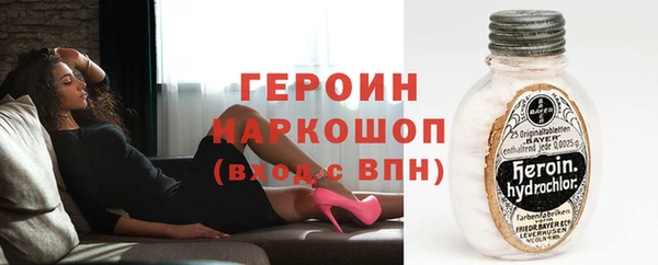 дживик Белокуриха
