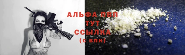 альфа пвп VHQ Белоозёрский