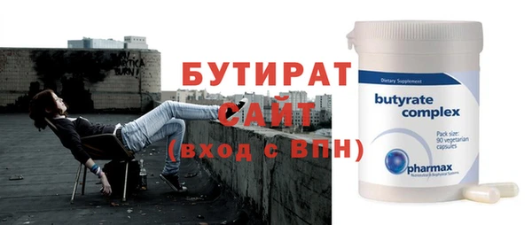 меф VHQ Богданович