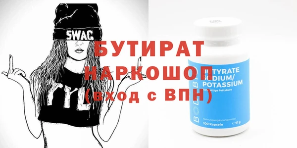 шишки Беломорск