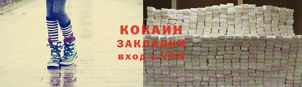 альфа пвп VHQ Белоозёрский