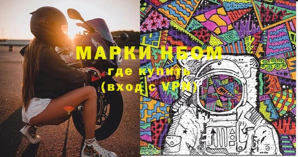 дживик Белокуриха