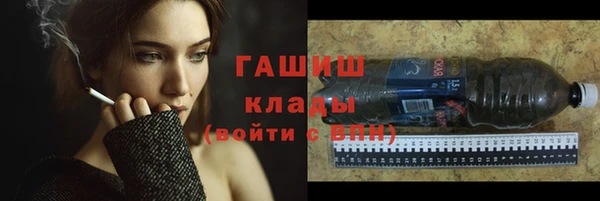 альфа пвп VHQ Белоозёрский