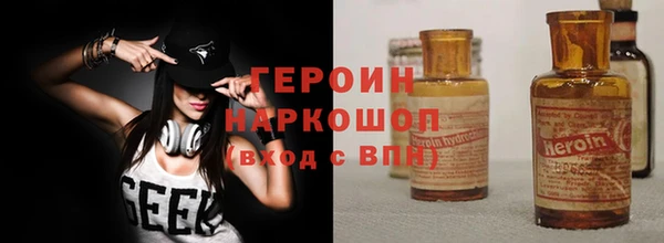 мефедрон мука Гусиноозёрск