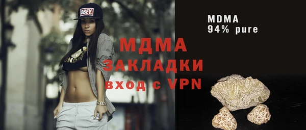 альфа пвп VHQ Белоозёрский
