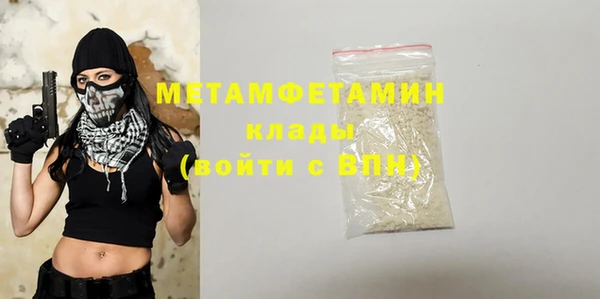 таблы Гусь-Хрустальный