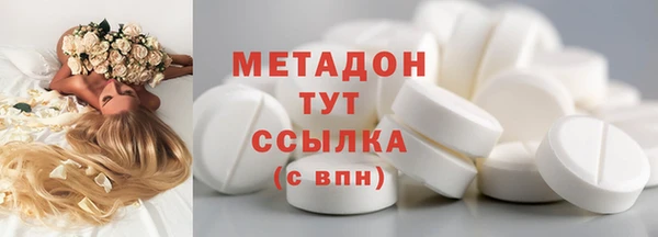 шишки Беломорск