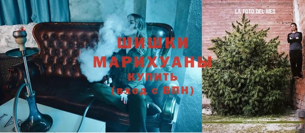 мефедрон VHQ Богородск