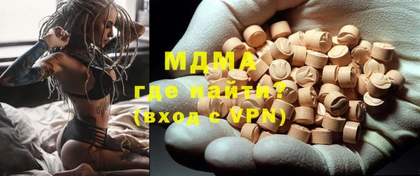 шишки Беломорск