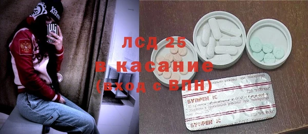 альфа пвп VHQ Белоозёрский