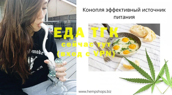 альфа пвп VHQ Белоозёрский