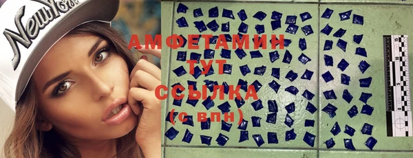 мефедрон VHQ Богородск