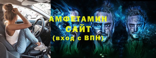 альфа пвп VHQ Белоозёрский