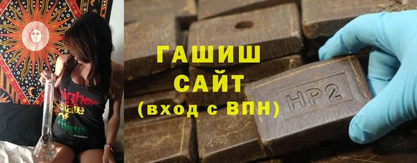дживик Белокуриха