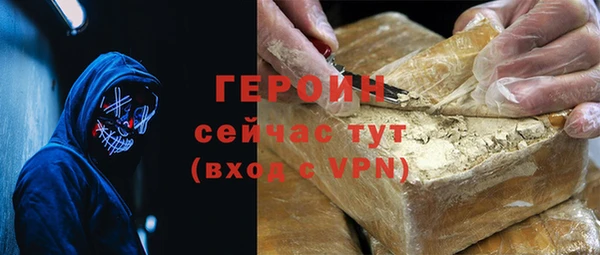 дживик Белокуриха