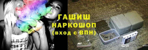 дживик Белокуриха