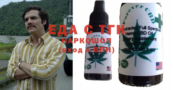 шишки Беломорск
