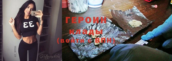 мефедрон VHQ Гусев