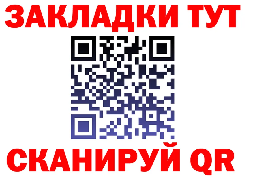 АМФ Premium сайт площадка МЕГА Острогожск