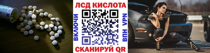 ОМГ ОМГ маркетплейс  Острогожск  LSD-25 экстази кислота 