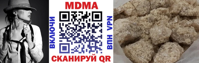 МДМА кристаллы  цены   Острогожск 