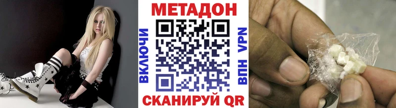 закладка  кракен зеркало  МЕТАДОН белоснежный  Острогожск 