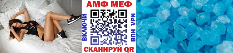 блэк спрут зеркало Острогожск Первитин мет
