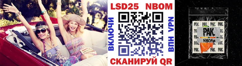 как найти закладки  Острогожск  Наркотические марки 1,8мг 