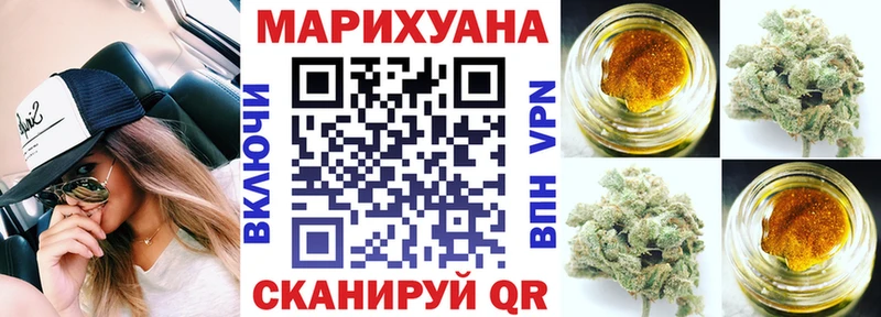 Конопля тримм  Острогожск 